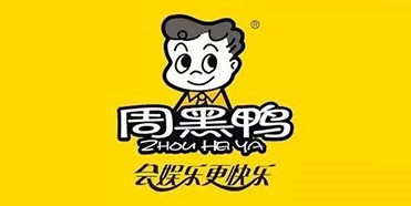 周黑鴨品牌定位