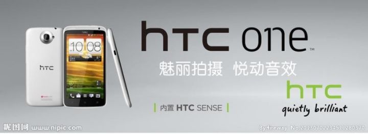 HTC品牌定位策略,HTC品牌定位策略中的產品思維,HTC產品思維,HTCone廣告語