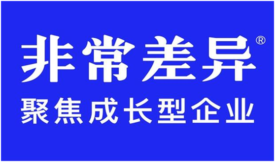 定位咨詢公司,戰(zhàn)略定位咨詢,定位咨詢有哪些,非常差異