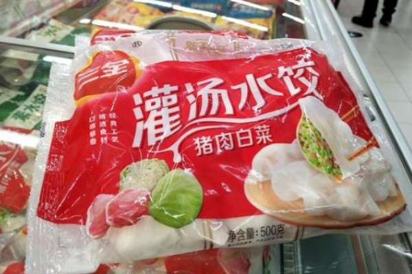 食品