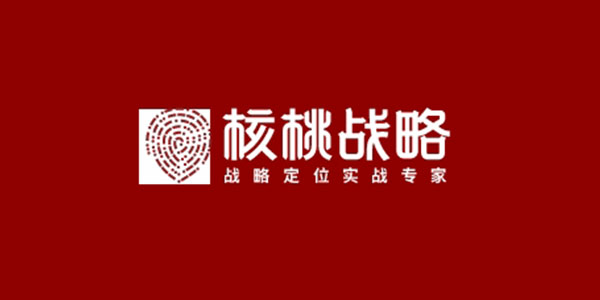 深圳戰(zhàn)略咨詢公司都有哪些？