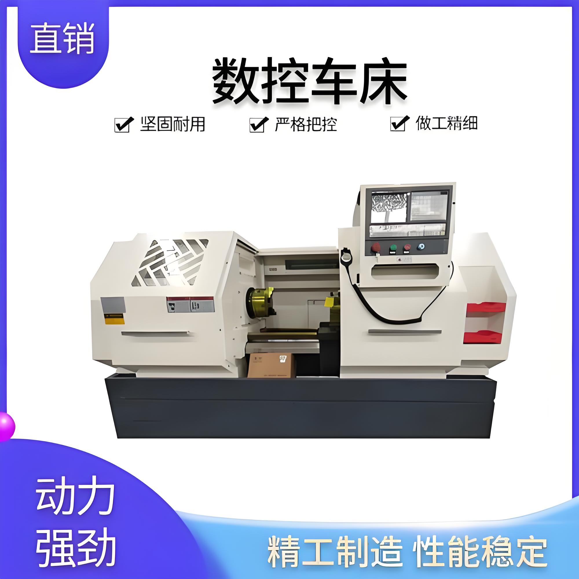 怎么給數(shù)控車床品牌定位的？